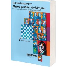 Garri Kasparow: MEINE GROSSEN VORKÄMPFER - BAND 7  